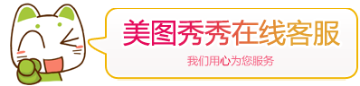 我们用心为你服务